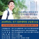 영남대학교 스포츠과학대학원 이미지