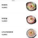 장혁민의부대찌개 상동점 이미지