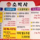 소박사 네이버블로그