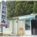 원미면옥 Daum카페