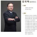 법무법인성지파트너스 이미지
