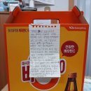 파출소 앞 이미지