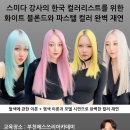 에스쓰리아카데미미용학원 네이버블로그