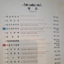 궁중화요리 - 서귀포시 | 익산 궁 웨딩홀 내부, 궁중화요리 전통중국요리 전문점, 상시 식사 가능한 영등동 중국집 내돈내산