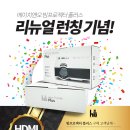 에이치와이앤