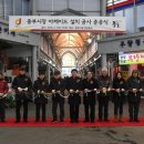 중부시장 이미지