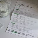 믿음한스푼 이미지