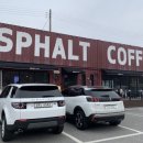 아스팔트커피(ASPHALT COFFEE) 이미지