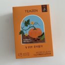 브이핏 | 붓기관리 차 추천 내돈내산 티젠 브이핏 호박팥차 솔직 후기