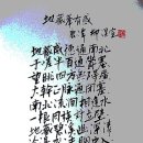 유심청