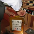 통당구클럽 이미지