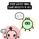 파로마가구화성수영 | 드디어 백수 끝 ..! 여러분 저 이제 일해요 (눈물)