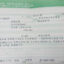 2022-5월 수입.지출내역 이미지