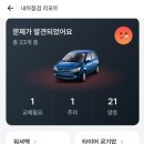 안암자동차공업사