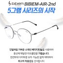 선사안경원 이미지