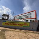 진주남부농협 하나로마트 이미지