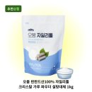 설탕 - 울주군 온양로 162-4 | 설탕
