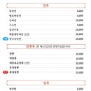 차이홍 - 서초구 양재대로11길 36 | 차이홍