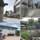 대신양말골목 이미지