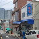 장우빌딩 | 부산 2박 3일 혼자 여행 1일차 / 이재모피자 부산역점, 국립해양박물관, 흰여울마을, 더레이지캣, 롯데...