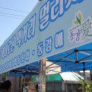 영월군농산물가공협동조합