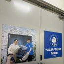 우리세탁 | 부천카시트세탁 부천유모차세탁 <우리아이 부천점> 후기