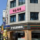 세븐일레븐 광주충장로점 | 충장로 미용실 광주 미용실 추천 라움하제 C컬펌 후기
