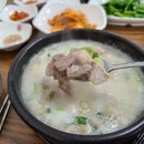 아제돼지국밥 김해직영점