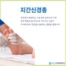 춘천우리마취통증의학과의원 이미지
