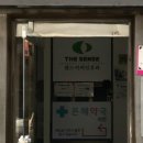 센스이비인후과의원 이미지