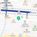 동수북로 부평남부역2번출구~동수북로 부평남부역 1번 출구 이미지