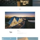 스테이 소소리 이미지