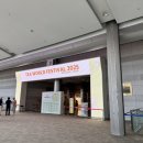 차문화(차와 문화) | 2025 국제차문화대전 후기
