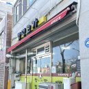 밥먹고가 이미지