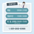 경희두드림한의원 수원점 이미지