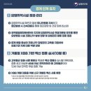 부여군청~부여군보건소 이미지