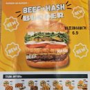 버거운버거 보건대점 네이버블로그