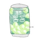 언더 디(under_D)