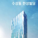 한성약국 이미지