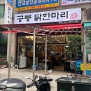 용산-213 이미지