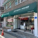 포터스하우스 - 광명시 오리로 369-3 | 포터스하우스