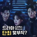 정근상사 | [드라마] 단죄 몇부작? 딥페이크 복수극의 끝판왕 방송 일정, 줄거리까지