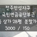 세우리공인중개사사무소 이미지