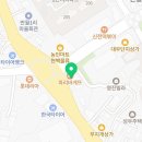 동의약손한의원 이미지