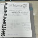 행정용 1 | [미래내일일경험] 공공행정 인턴 1주차 후기 | 할 일이 없어서 눈치보기