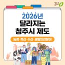 강화식물병원 이미지