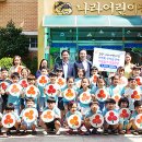 나라어린이집 이미지