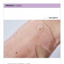 키친딜리스 | 써보고 반한 키친딜리스의 하이드로겔마스크팩 리얼후기입니다. 제 생얼도...ㅠㅠㅠ