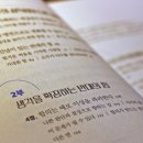 의견로 이미지