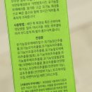 [다다 이벤트] 민감성피부화장품, 여드름에 좋은 화장품 스킨로션세트 이웃 세분께 드려요~!